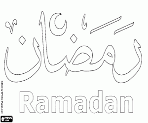 kolorowanka Arabskie słowo Ramadan