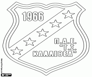 kolorowanka Logo GS Kallithea