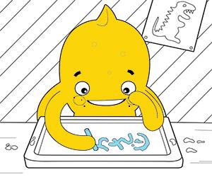 Imiona dla Chłopców